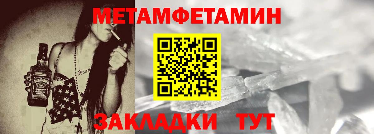 АМФЕТАМИН VHQ Волгоград