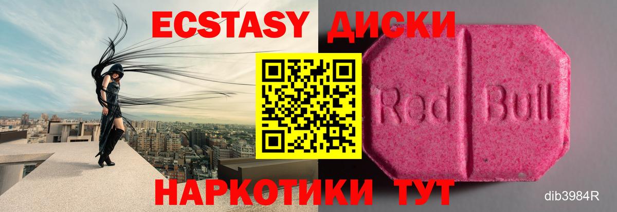 Ecstasy louis Vuitton Волгоград
