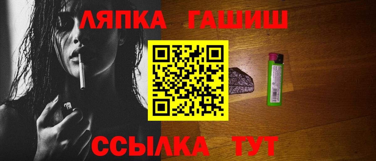 Гашиш гарик Волгоград