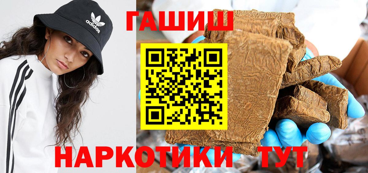 Волгоград  Гашиш  Вход с VPN  Гашиш Изолятор  Гашиш Изолятор 