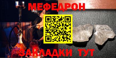 mdma Аргун