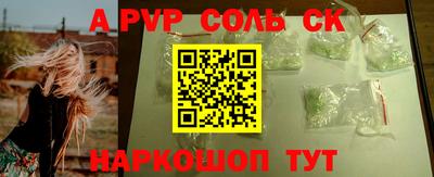 синтетический гашиш Апшеронск