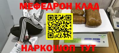 синтетический гашиш Апшеронск