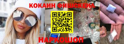 синтетический гашиш Апшеронск