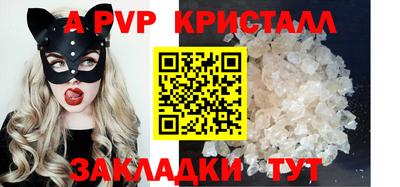 синтетический гашиш Апшеронск