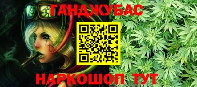 синтетический гашиш Апшеронск