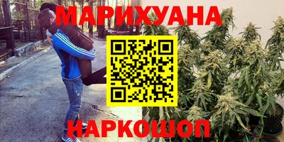 синтетический гашиш Апшеронск