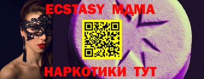 mdma Аргун