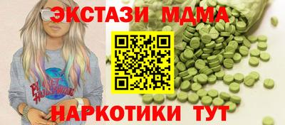 синтетический гашиш Апшеронск