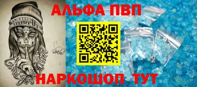 синтетический гашиш Апшеронск
