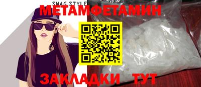 синтетический гашиш Апшеронск