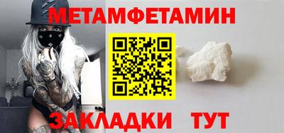прущая мука Кандалакша