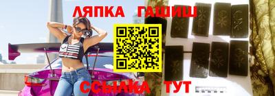 синтетический гашиш Апшеронск