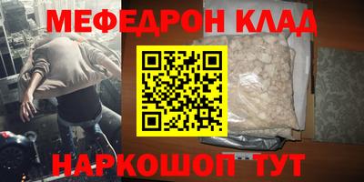 кокаин колумбия Камышлов