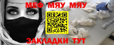 mdma Аргун