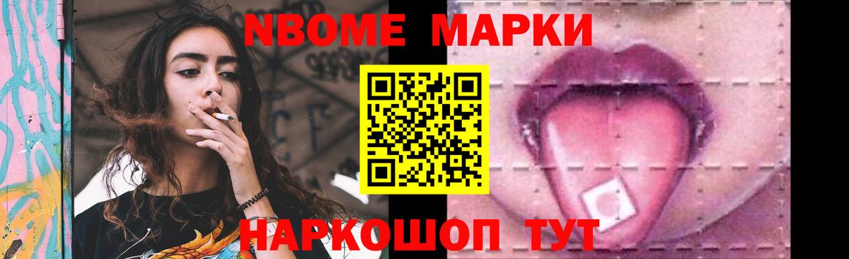 LSD-25 экстази ecstasy  Вход с VPN  Волгоград 