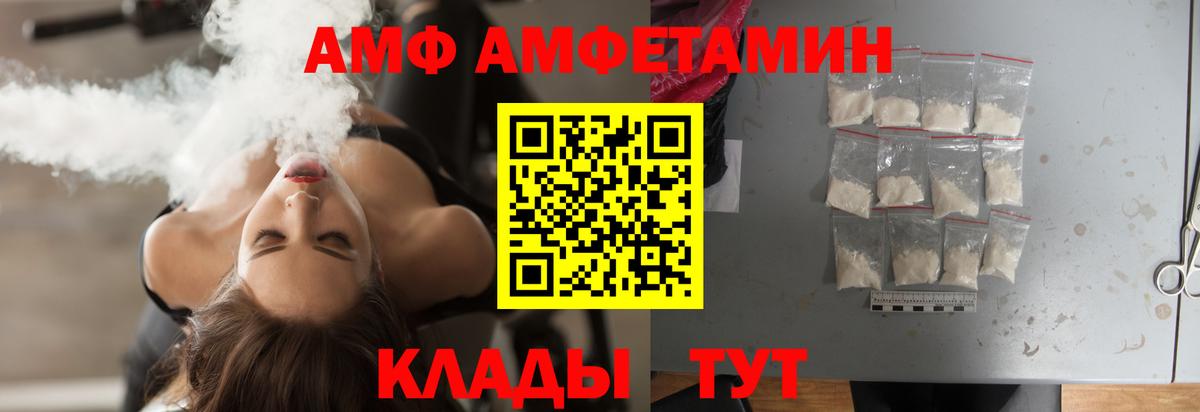 Первитин винт Волгоград