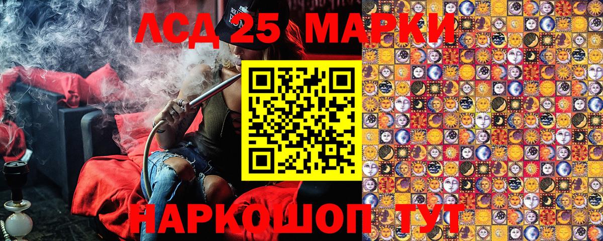 Марки NBOMe 1,5мг Волгоград
