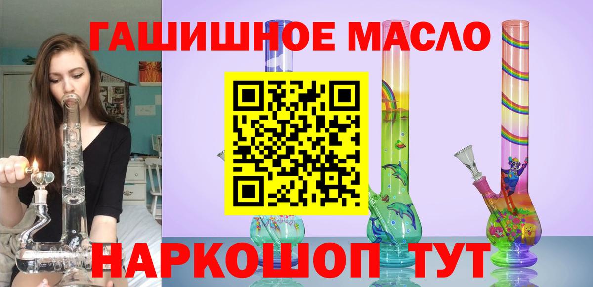 Кокаин  Вход с VPN  NBOMe  Меф МЯУ МЯУ кристаллы  Волгоград  Канабис  ГАШ 